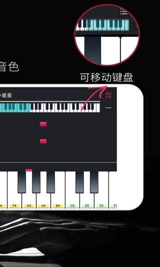 键盘钢琴(3)