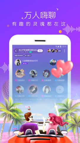 虚拟恋人app(2)